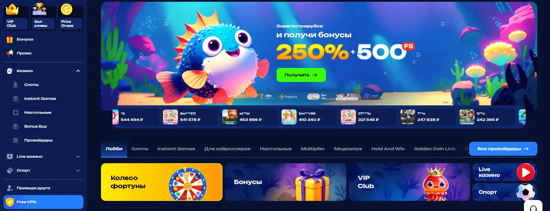 Скоростные выплаты в Кактус казино